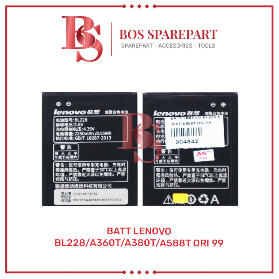 BATTERY LENOVO BL228 / A360T / A380T / A588T ORI 99