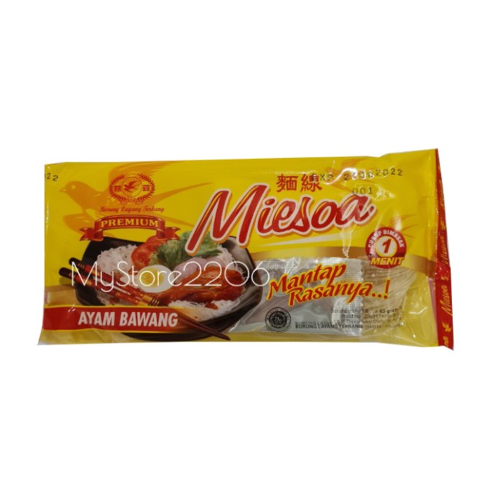 

PROMO Miesoa / Misua Kuah Instant rasa Ayam Bawang cap Burung Layang Terbang