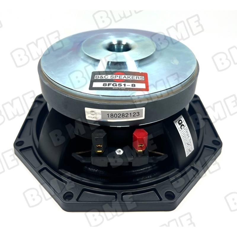 Speaker komponen b&c 8fg51/8 fg51 8inch high mid