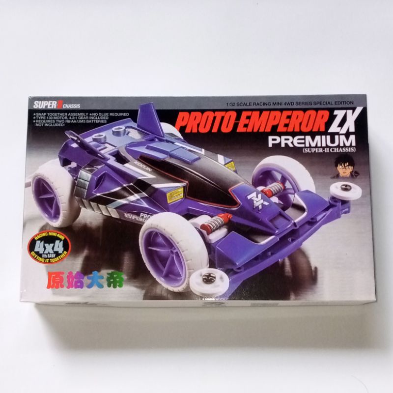 Mini 4WD Merk Ruize : Proto Emperor ZX Premium