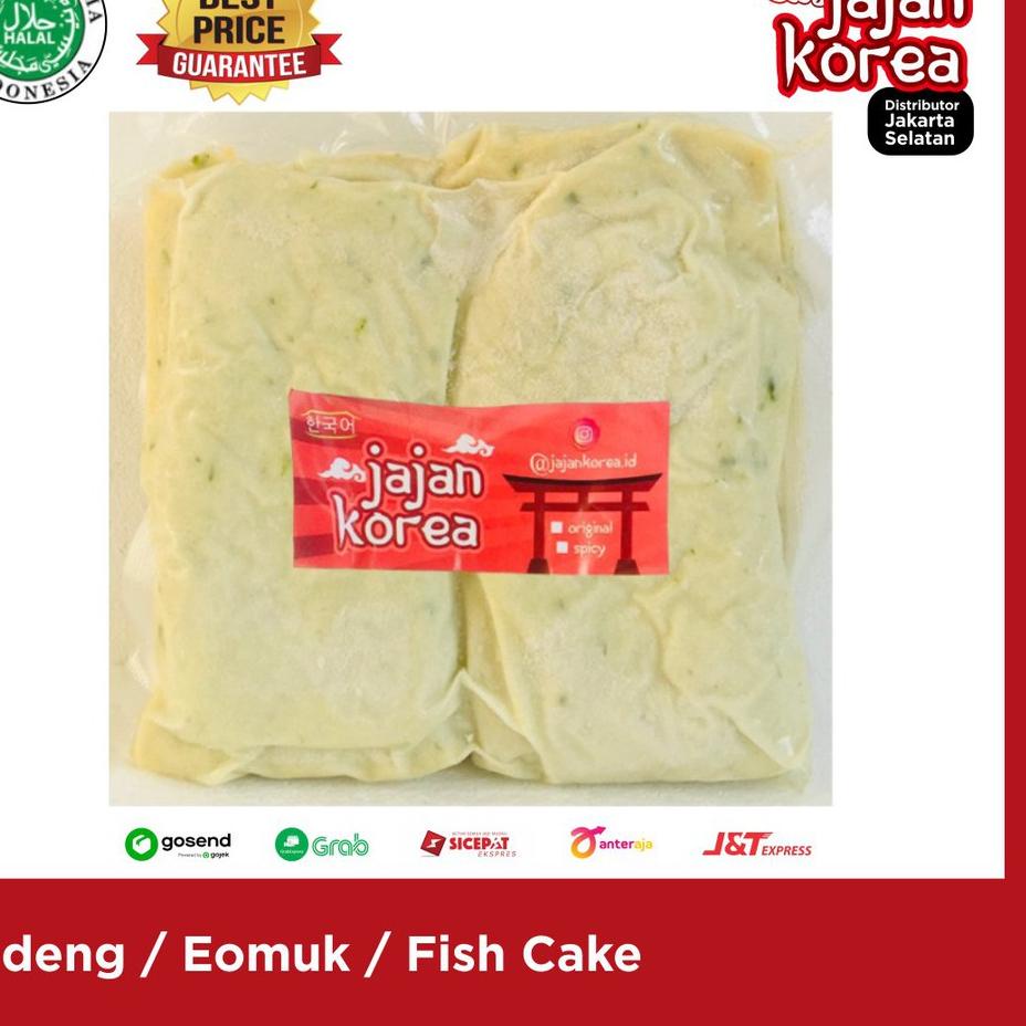 

Today Sell 200 - 500g Odeng / Eomuk / Fish Cake - HALAL Jajan Korea