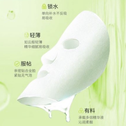 VEZE Fruit Moisturizing Mask