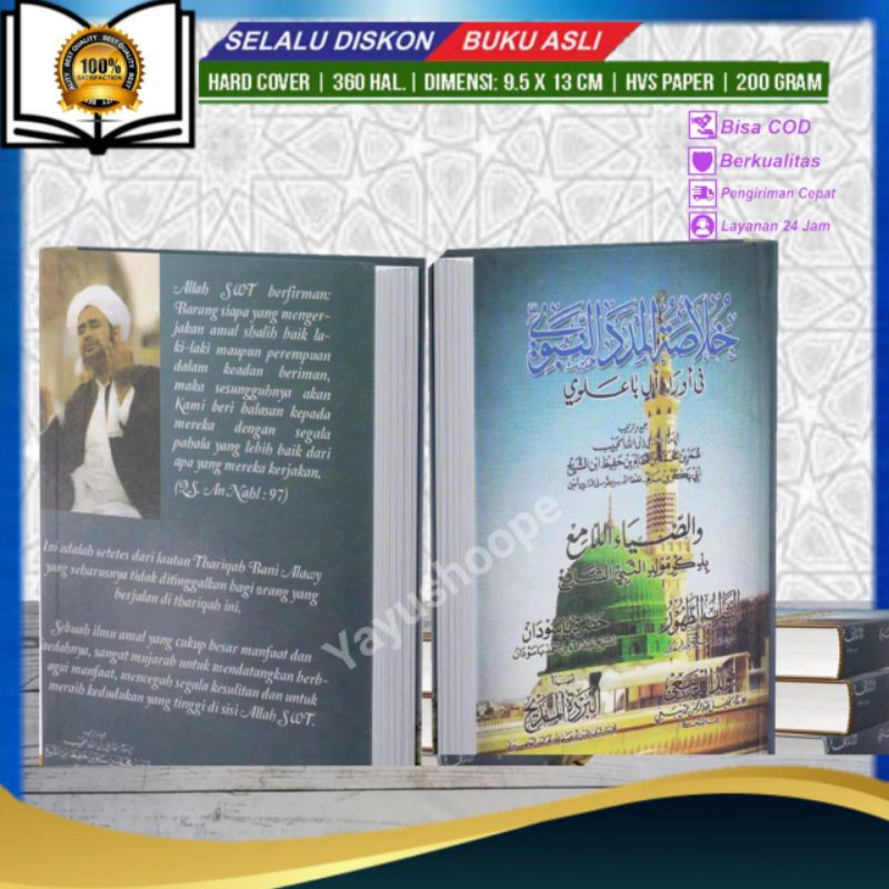 khulasoh madad nabawi hadroh basaudan,maulid diyaul lami' hardcover