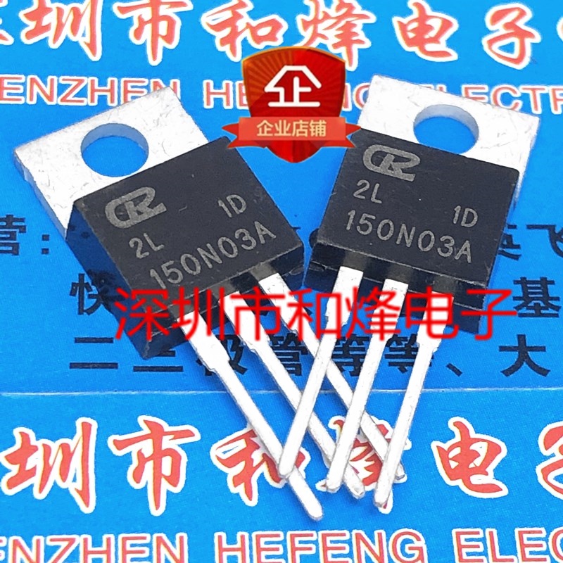 6pcs/lot 150N03A TO-220 30V 150A In Stock 新Pjg