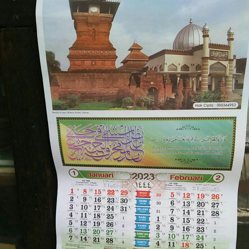 KALENDER DINDING 2023 PASARAN JAWA, MENARA KUDUS