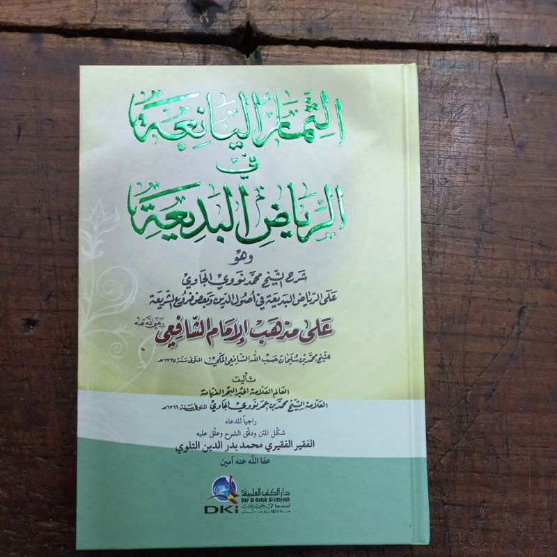 kitab syimaru yaniyah Syarah riyadul badiah Dki