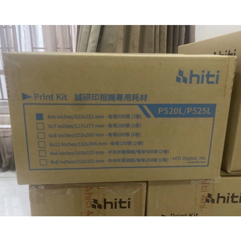 Media set Hiti P520 L / P 525 L ( Papper & Ribbon)