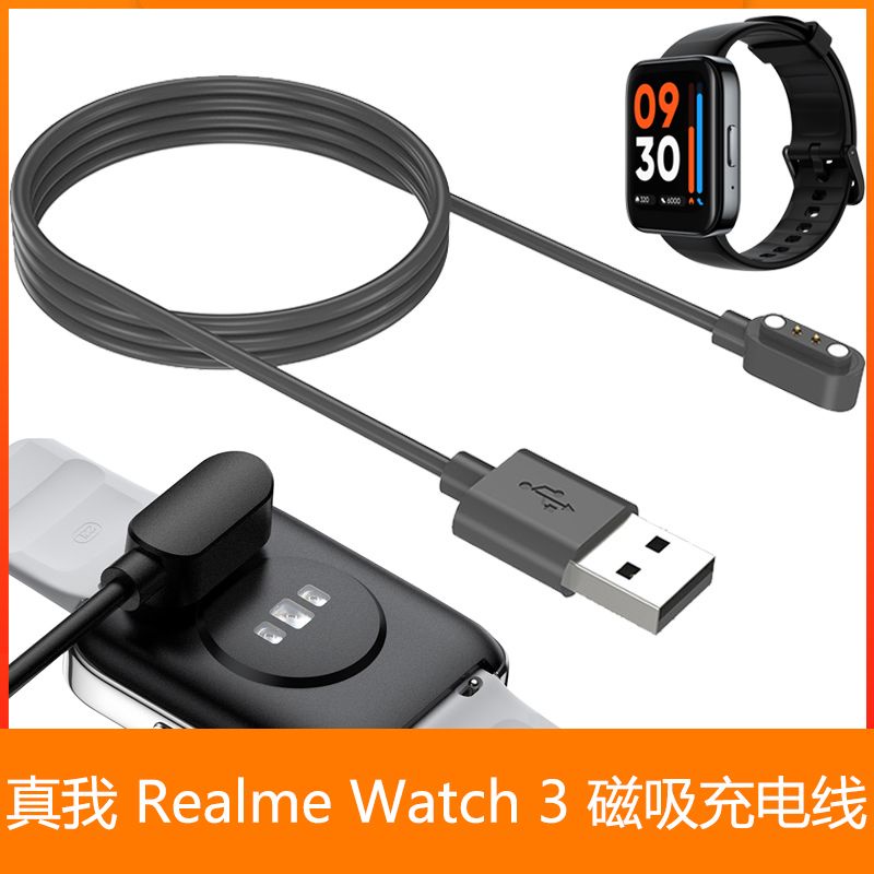 Kabel USB Charger Smart Watch Realme Watch 3 / Realme Watch R100 Persamaan