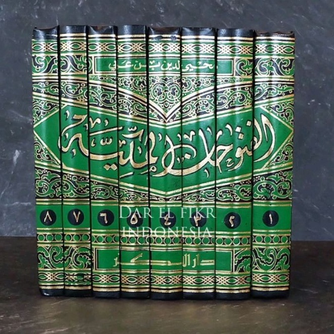 Al Futuhatul Makkiyyah / Futuhatul Makiyyah / Futuhat Makkiyah Makkiyah Futuhat Makiyah 8 Jilid Daru