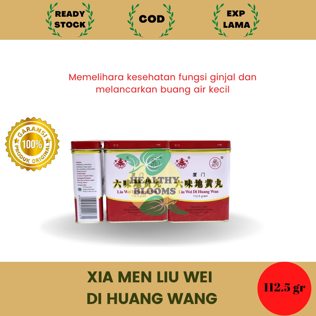 ORIGINAL Xiamen Liuwei Dihuang Wan / Liu Wei Di Huang Wan / Liuwei Dihuang Wan