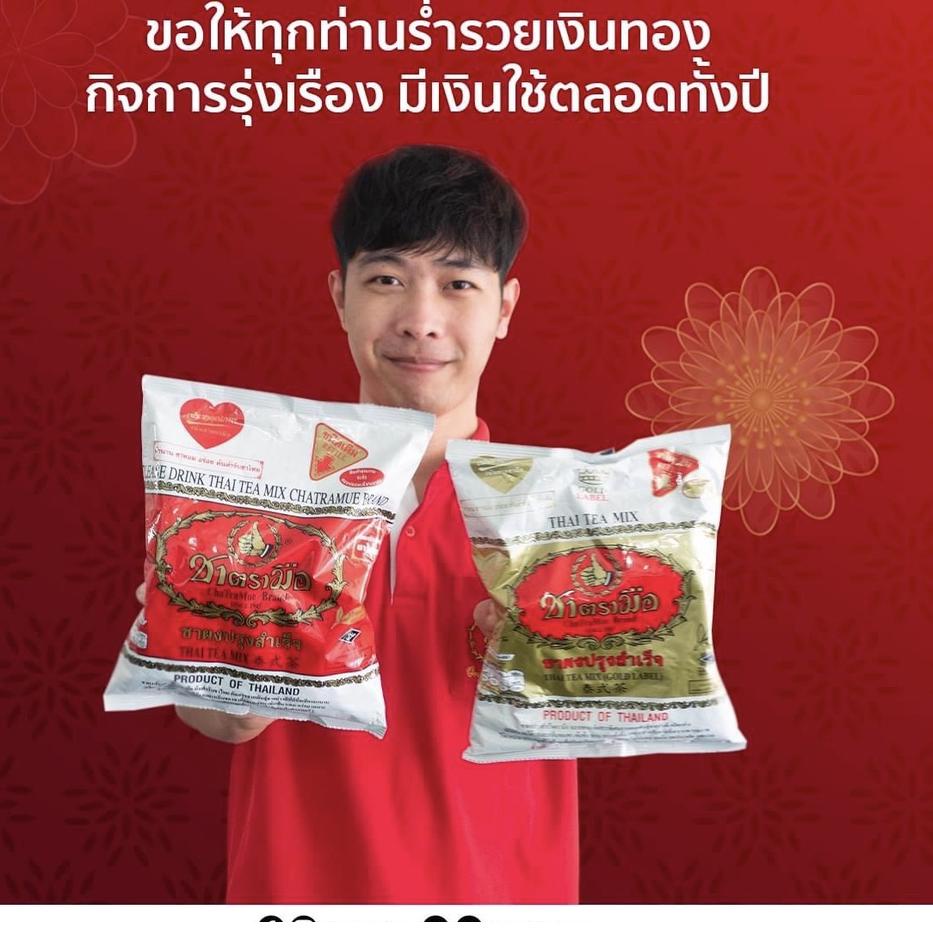 

11.11✔️PR THAI TEA CHATRAMUE BRANDS ORIGINAL RED 400gr|RA3