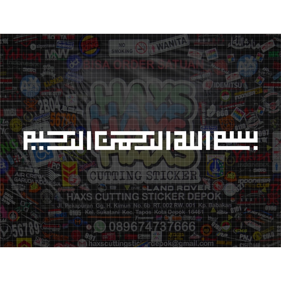 Cutting Sticker Kaligrafi Kufi Basmalah Bismillah Ukuran 50 Cm Mobil