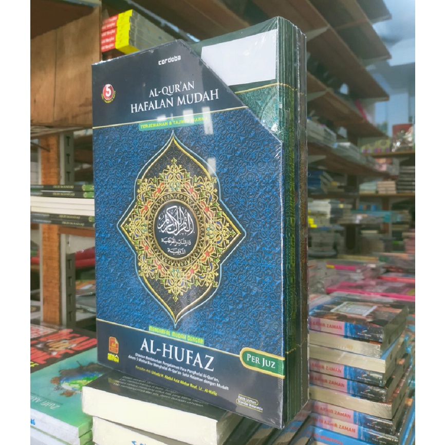 Al-Qur’an Hafalan Al-Hufaz Per Juz Ukuran A4