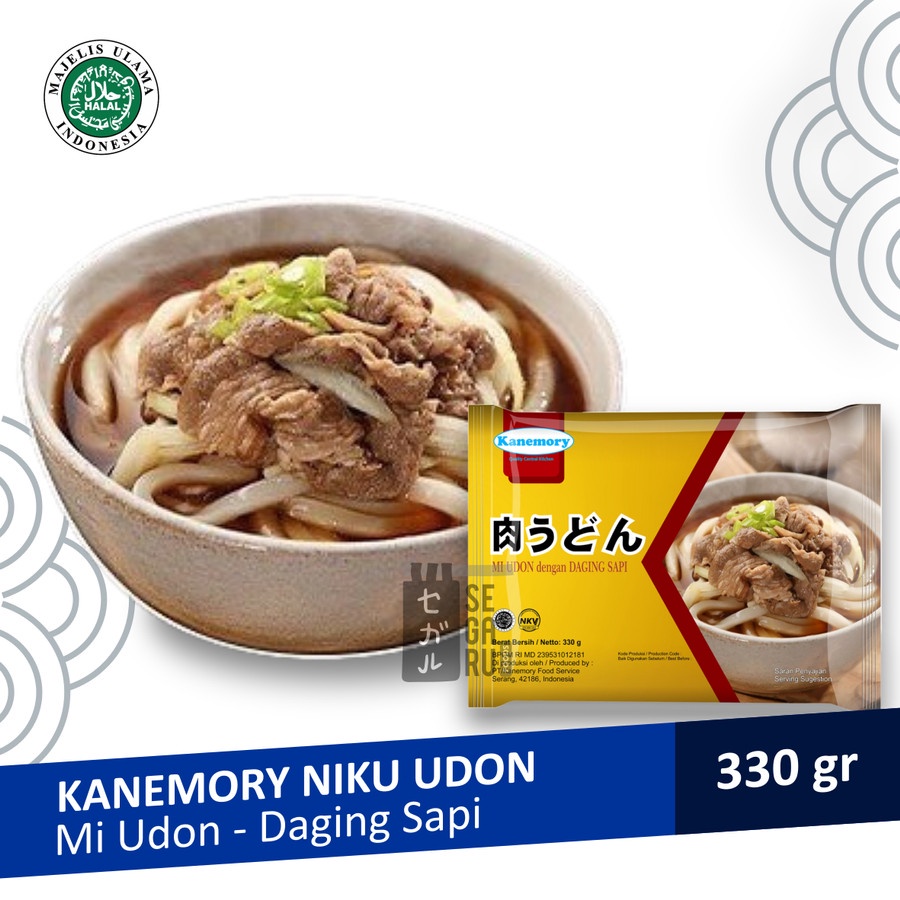 KANEMORY Japanese Udon Set Instant Halal