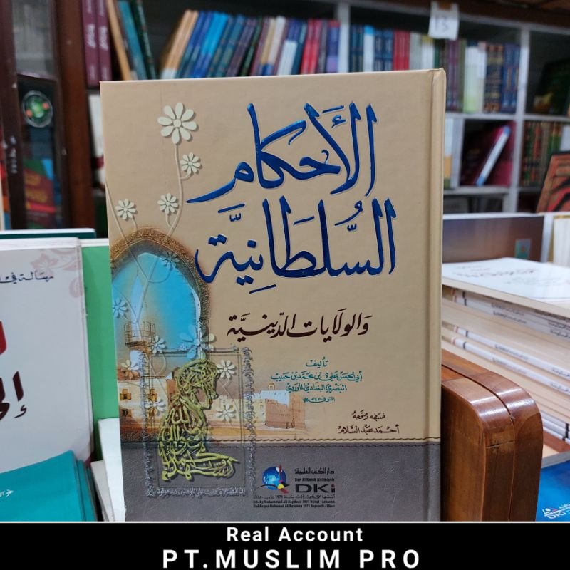 (ORIGINAL) Kitab Ahkam Sultoniyah / Sulthoniyah / Sultoniya Imam Mawardi