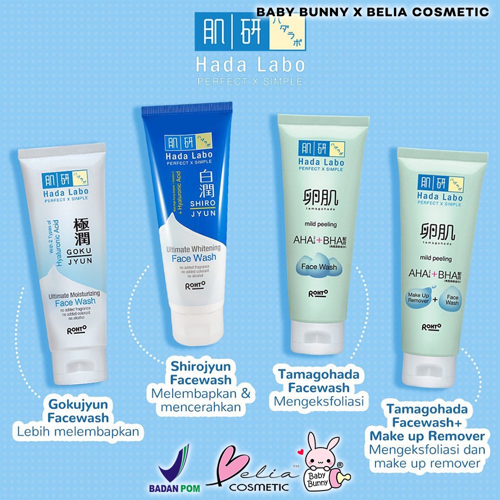 ❤ BELIA ❤ HADA LABO All Series | Gokujyun | ShiroJyun | GokuJyun Alpha | Face Wash | Cleansing Oil | Lotion | Essence | Whitening Cream | BPOM