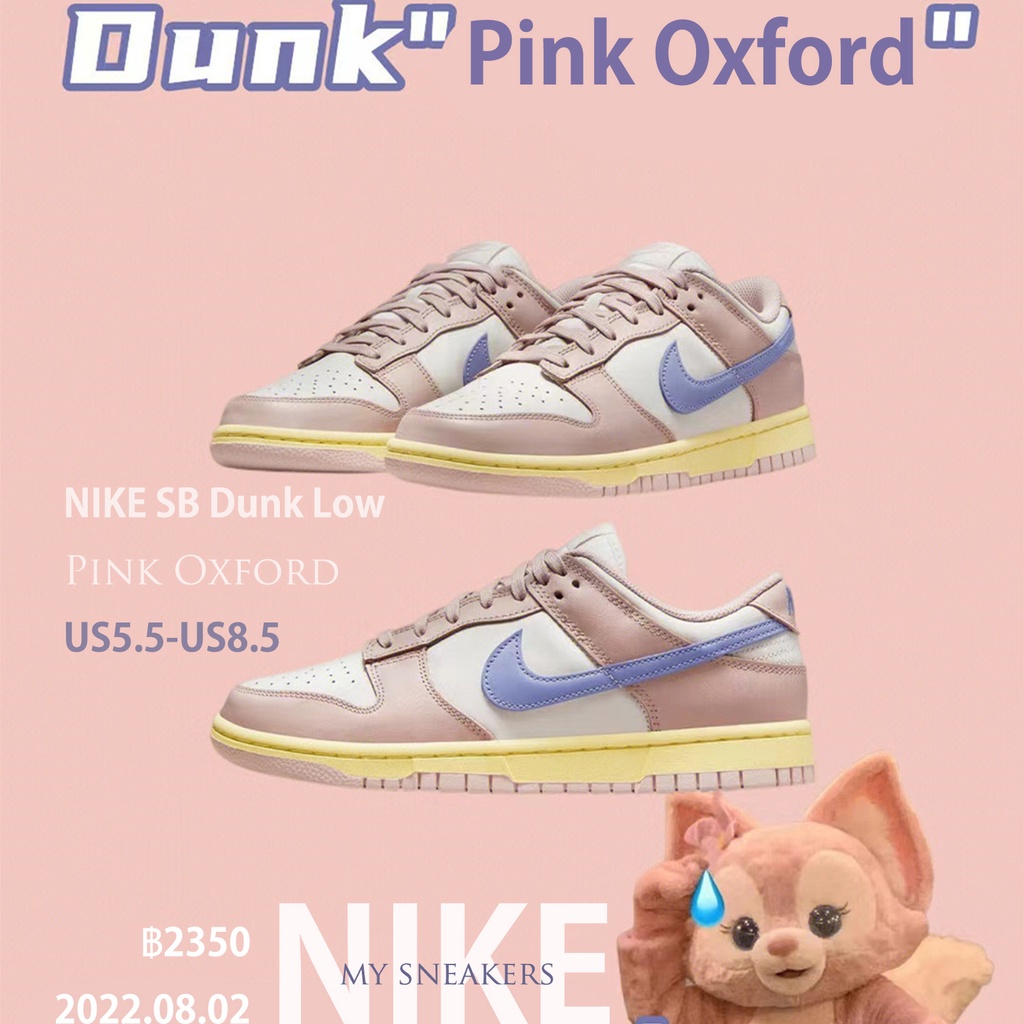 Nike SB Dunk Low Pink Oxford Shoes 100% Authentic Sports Shoes Running Shoes Nike Shoes
