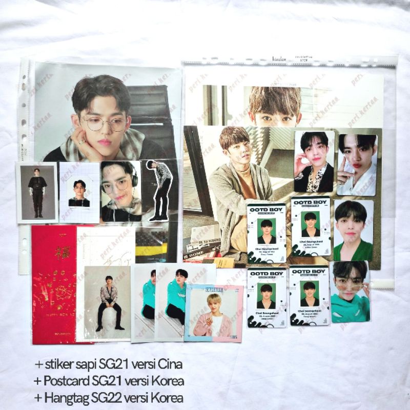 [READY STOCK SET] PHOTOCARD PC SEVENTEEN SCOUPS S.COUPS CHOI SEUNGCHEOL POSTCARD POSTCA MINI POSTER 
