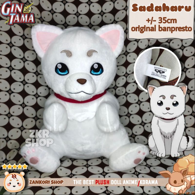 BONEKA ANIME GINTAMA ORIGINAL BANPRESTO (SADAHARU, KAMUI)