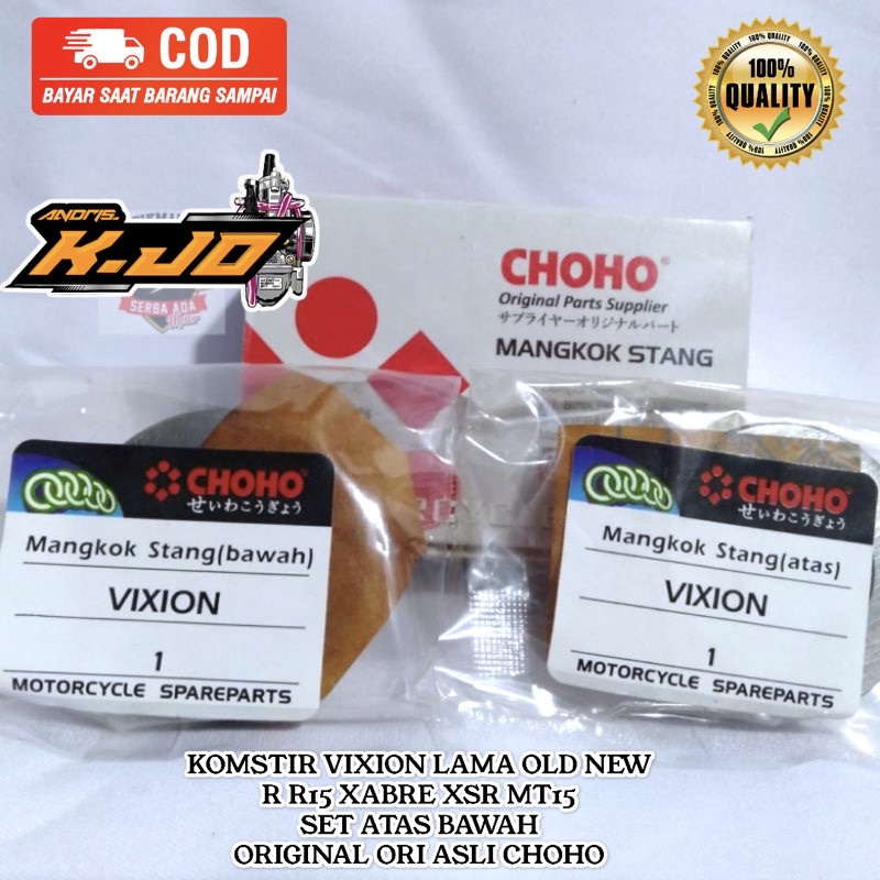 KOMSTIR COMSTIR 3C1 1PA VIXION LAMA OLD NEW R R15 XABRE XSR MT15 SET ATAS BAWAH ORIGINAL ORI ASLI CH