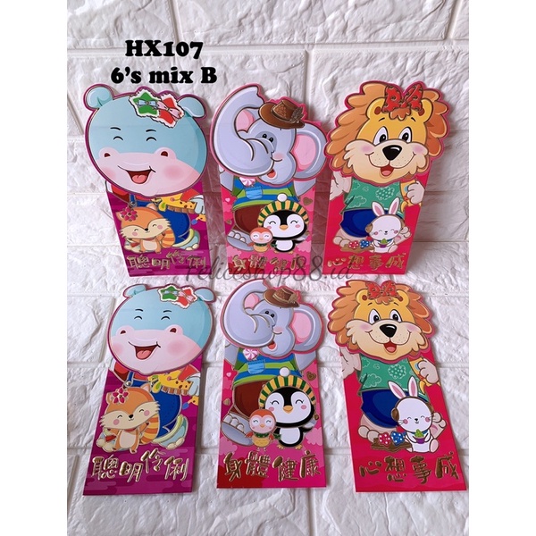 

Angpao Gambar Karakter Netral Animal 6s Panjang