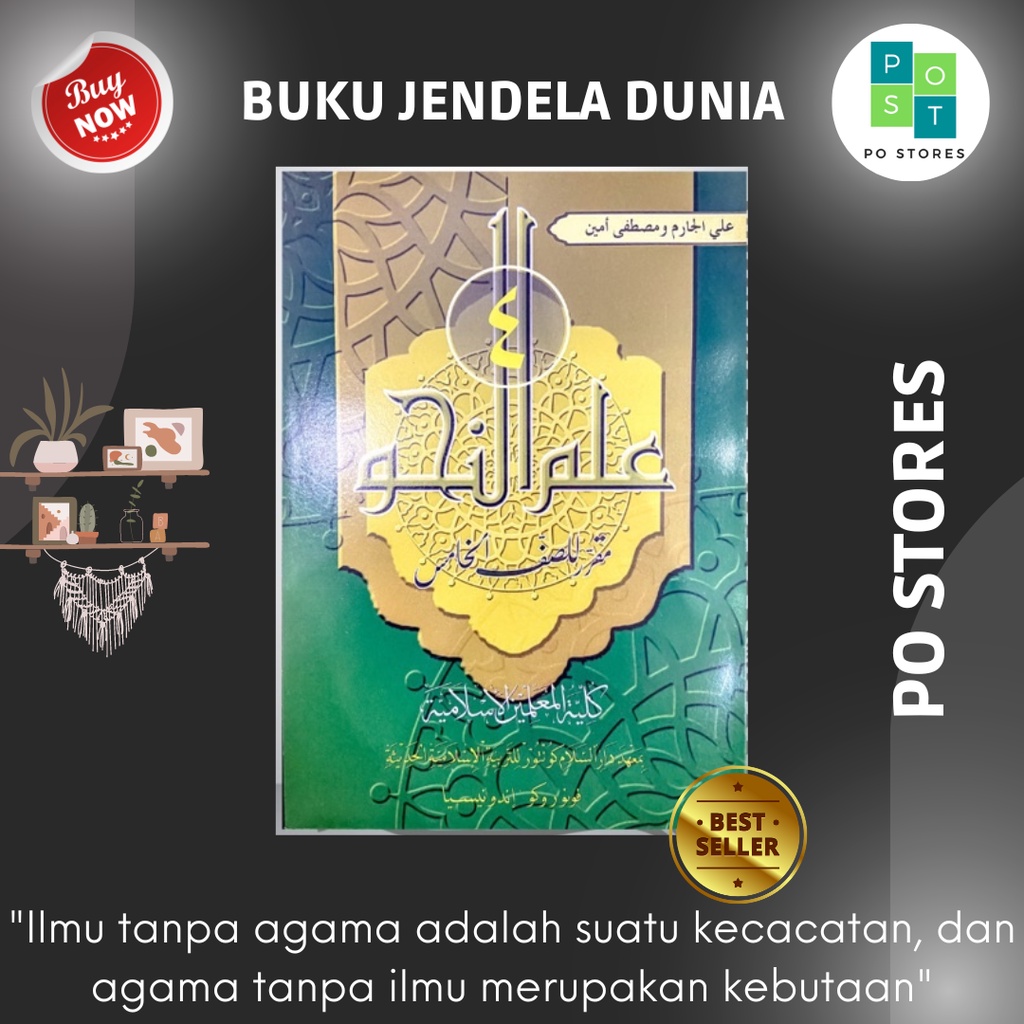 Kitab Ilmu Nahwu Kelas 5 KMI / Ilmu Nahwu Kelas 5 KMI Gontor / Buku Kitab Ilmu Nahwu Kelas 5 KMI