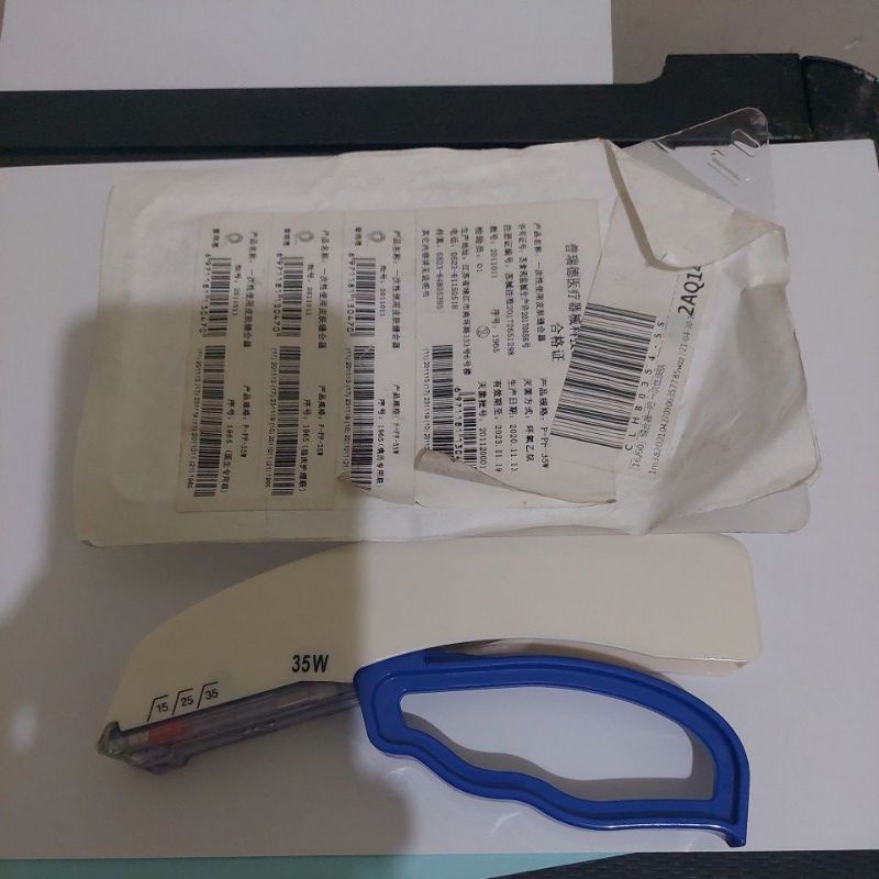 

skin staples,staples kulit