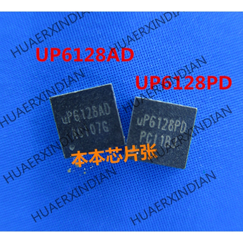 Terbaru UP6128AQDD UP6128AD UP6128PQDD UP6128PD QFN high quality 新 Imlek