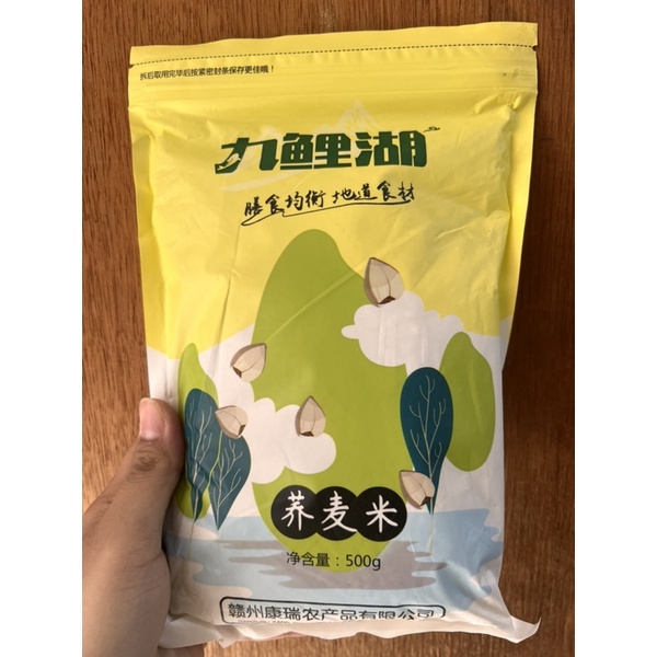 

Beras soba / sorgum / buckwheat qiao mai mi 荞麦米 500gr