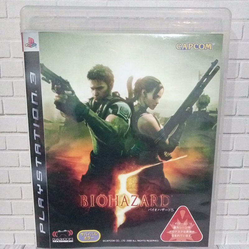 BD CD KASET ORIGINAL PS3 Biohazard 5 Resident Evil 5  USA Bahasa Inggris Lengkap Manual book