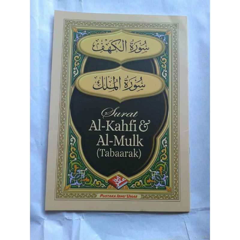 

Buku Surat Al-Kahfi & Al-Mulk (Tabaarak) Ukuran Besar - PUSTAKA IBNU UMAR