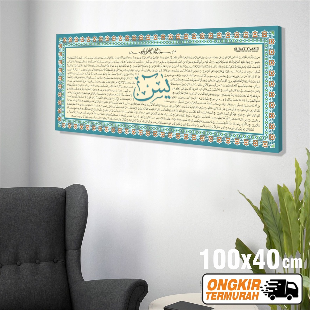 Hiasan Kaligrafi Surat Yasin, Alwaqiah, Al - Mulk, Arrahman + Bingkai Kayu