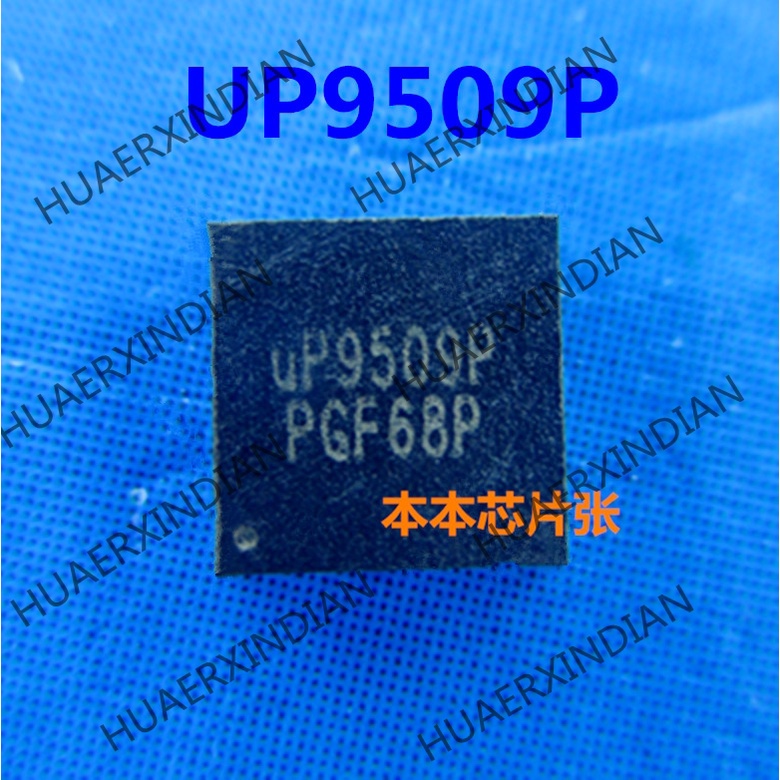 Terbaru UP9509PQAG UP9509P UP9509 QFN24 high quality 新Pjg