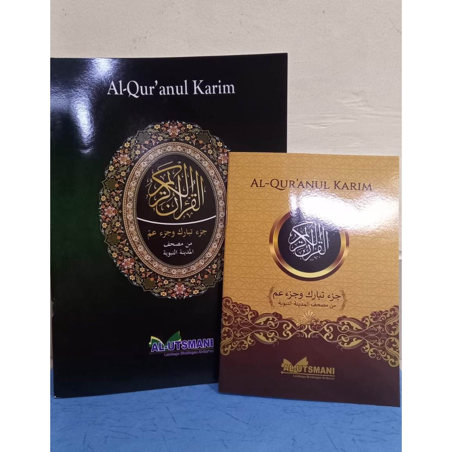 Juz 29 dan 30 Rosm Utsmani