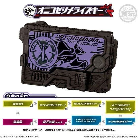 SG Progrise Key 3 - Onycho Magia - Kamen Rider Zero one series