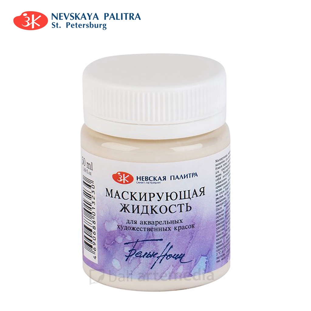 Perlengkapan Menggambar Nevskaya Palitra White Night Masking Fluid Terlaris By Bali Artemedia