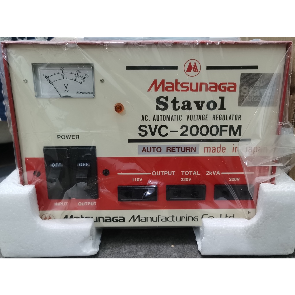 Stavolt/Stabilizer Matsunaga 2000 Watt, Made in Japan (Original)