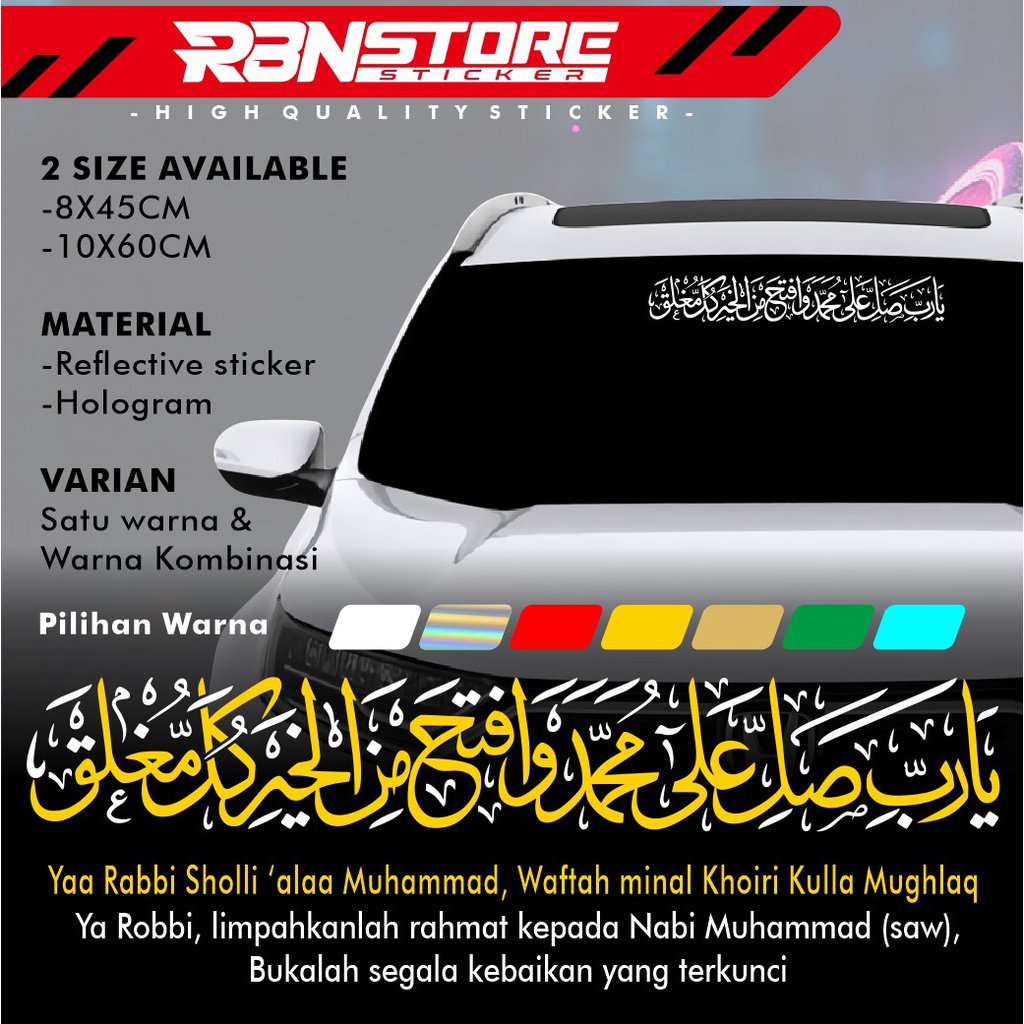 STIKER SHOLAWAT NABI ARAB YAA RABBI SHOLLI ‘ALAA MUHAMMAD, WAFTAH MINAL KHOIRI KULLA MUGHLAQ CUTTING STICKER KALIGRAFI UNTUK MOBIL