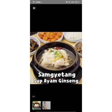 

Samgetyang