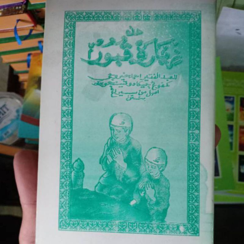 BUKU ZIAROH KUBUR Buku ziarah kubur