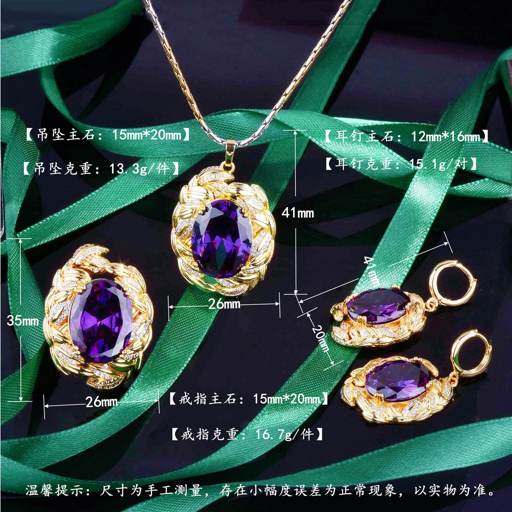 Goldkingdom Perhiasan Fashion 24K Bangkok Aksesoris Ready Stock Mitologi Yunani Cabang Zaitun Amethyst Set Berlian Ungu Kalung Anting Cincin