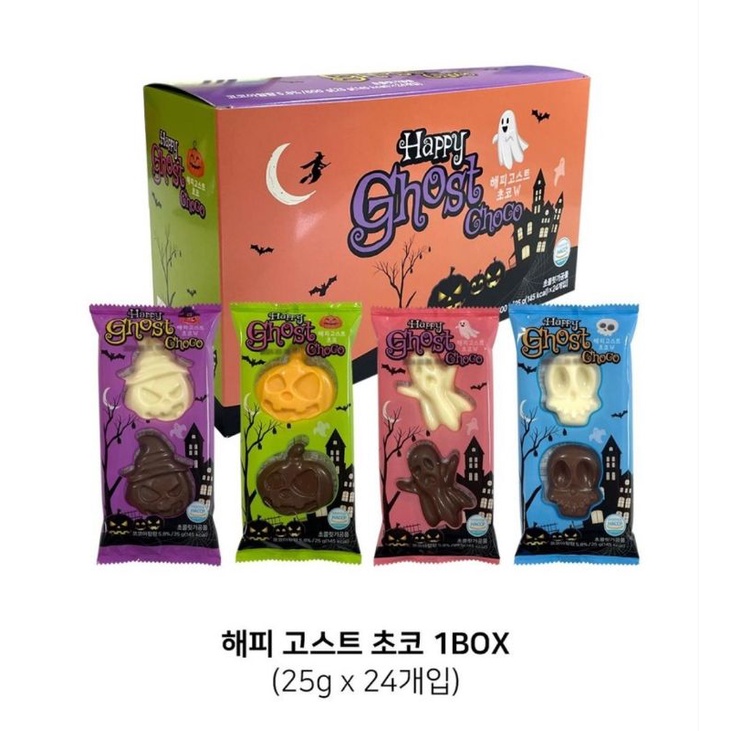 

[1 Pcs]Happy Ghost Choco Halloween Coklat Korea