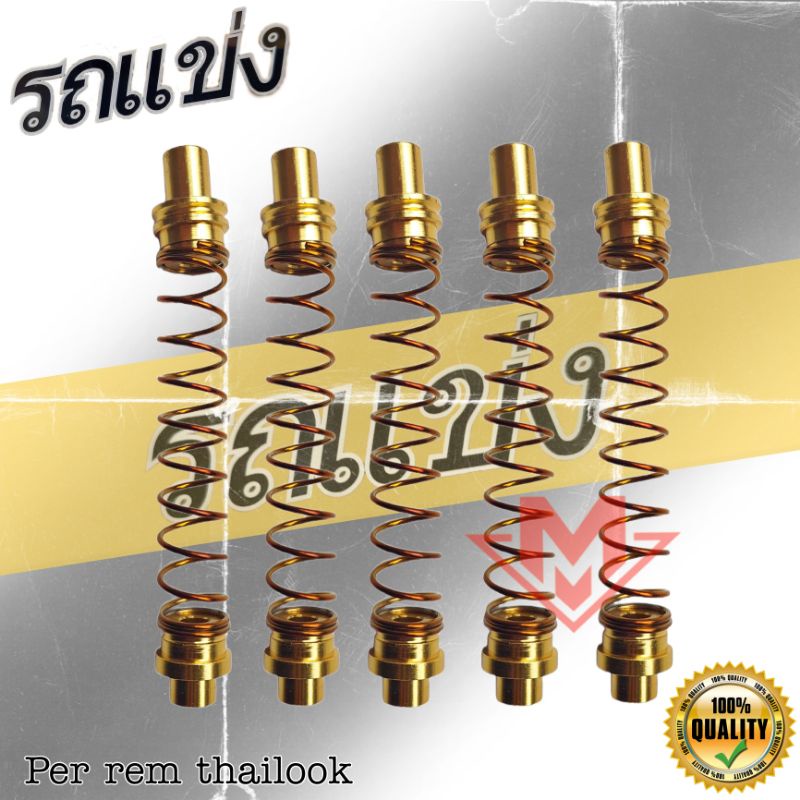 PER REM PER PAHA REM BELAKANG FULL WARNA THAILOOK UNIVERSAL MATIC BEBEK SCOOPY BEAT MIO SUPRA DLL