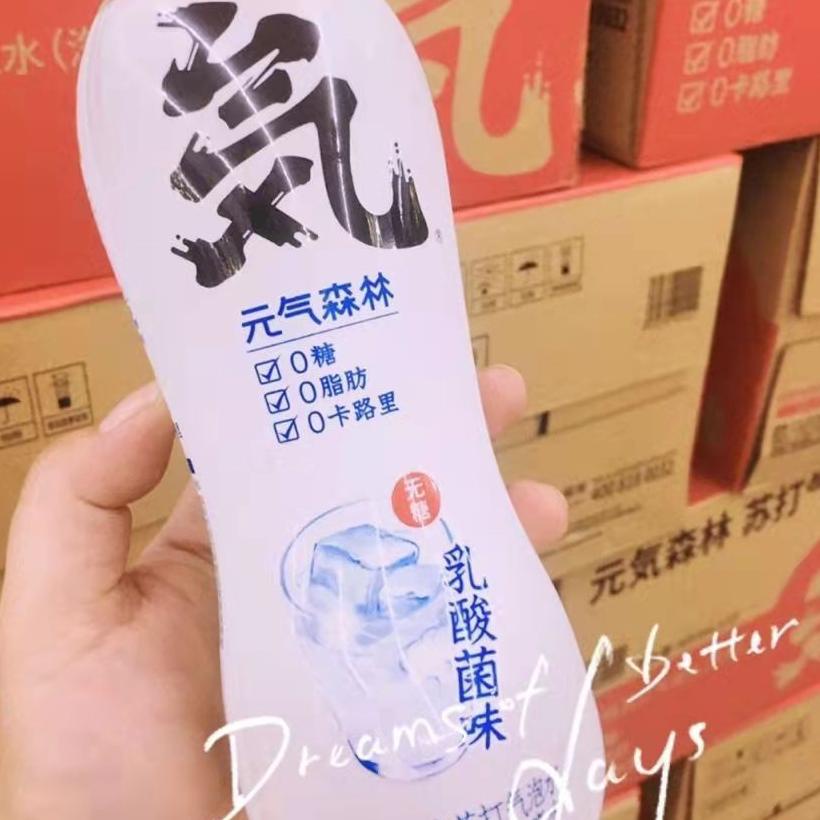 

Diskon✔️元气森林 minuman soda 0 kalori 480ml|SQ1