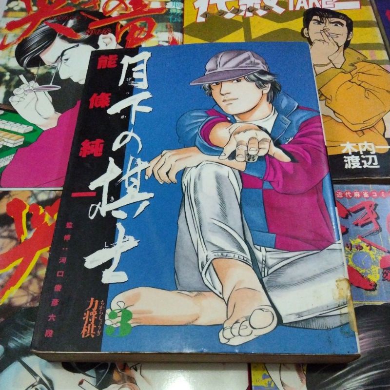 Komik Import Bahasa Jepang Tema Dewasa