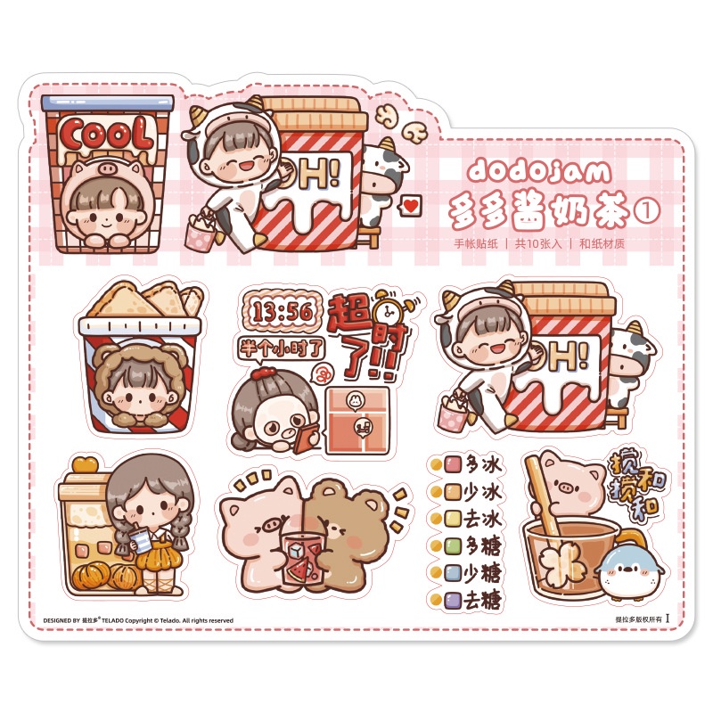 PAOPAO Stiker Milk Tea Import Dodojam isi 10 Lembar Cute