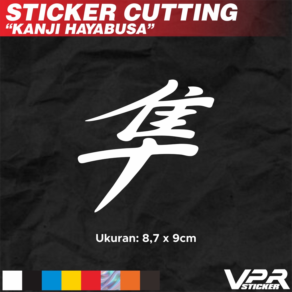

STIKER/STICKER CUTTING KANJI HAYABUSA