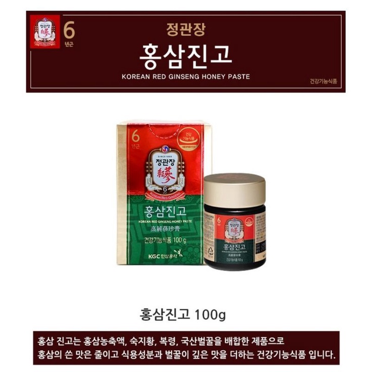 

Cheong Kwan Jang Korean Red Ginseng Honey Paste 100gr Madu Ginseng Merah