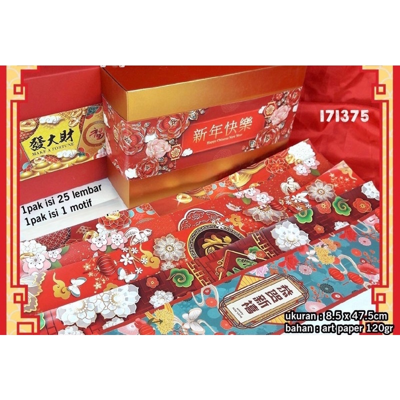 

25 lembar PAPER BELT CNY IMLEK