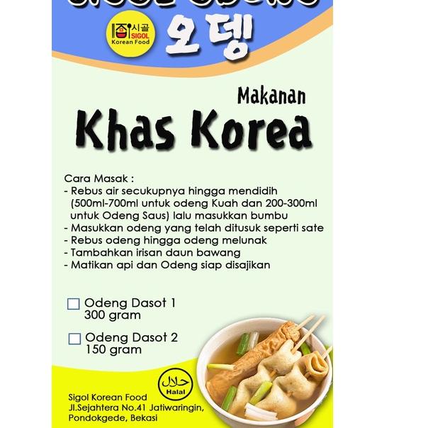 

HOT Product Odeng Only 500gram-Fish Cake Korea-Jajanan Korea Halal-Korean Street Food-Halal !